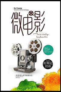 定制青年会专业书院学位证