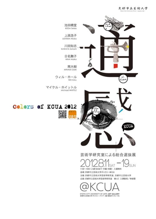 购买假复活大学文凭毕业证